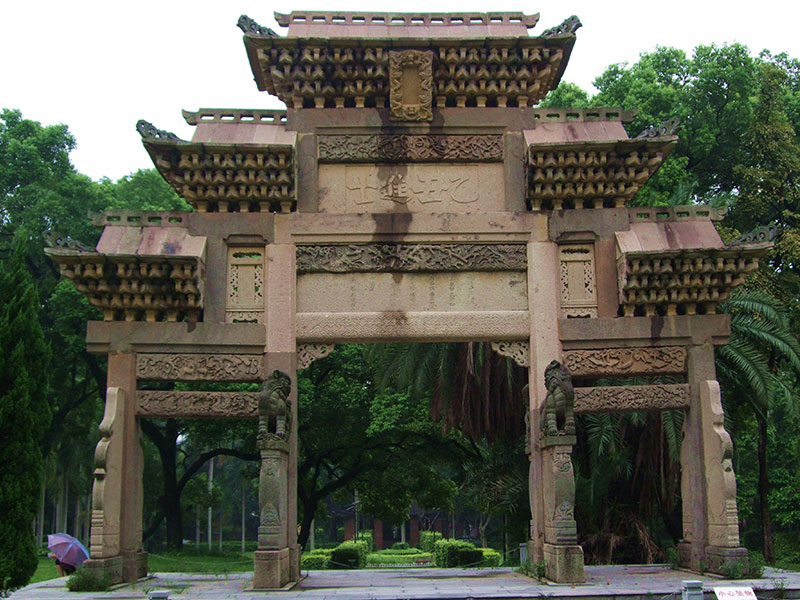 石牌坊 石牌坊