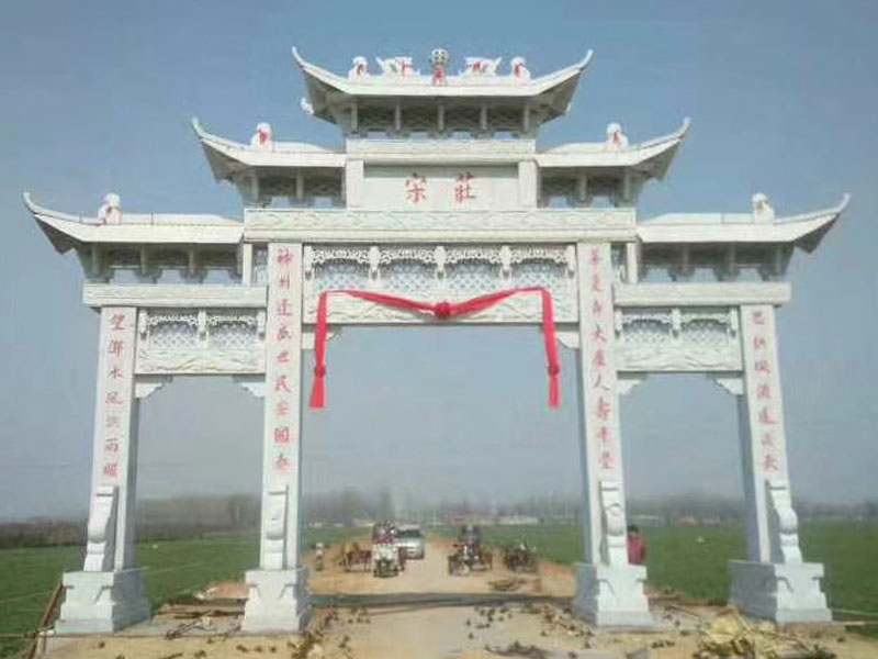 花崗巖牌坊