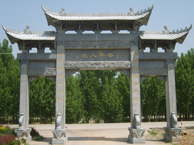 村口石大門(mén)
